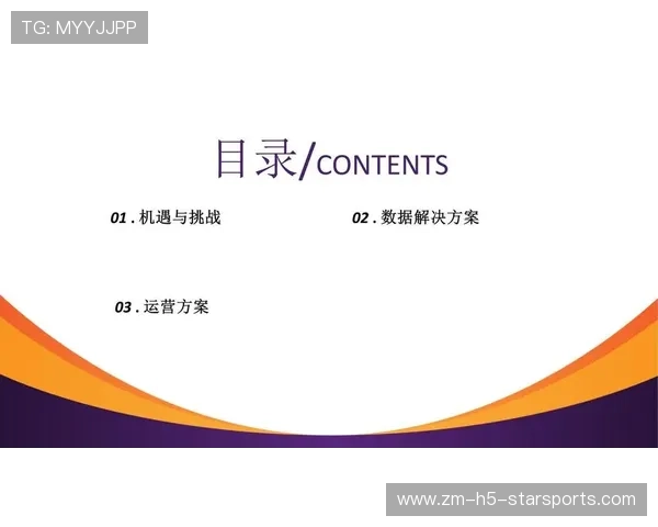 NBA联盟市场营销策略的数字化转型，nba营销策略分析论文